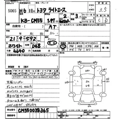 Toyota LITE ACE TRUCK  с аукциона в Японии