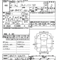 Suzuki ALTO VAN лот № 406 оценка R  с аукциона в Японии 2