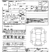 Toyota TOWN ACE лот № 413 оценка   с аукциона в Японии 2