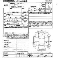 Nissan WINGROAD лот № 4188 оценка 4  с аукциона в Японии 2