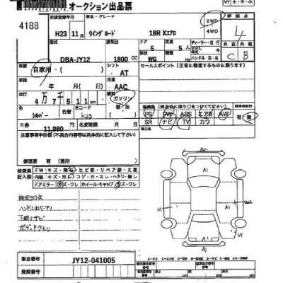 Nissan WINGROAD  с аукциона в Японии