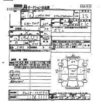Daihatsu HIJET TRUCK лот № 6185 оценка 3.5  с аукциона в Японии 2