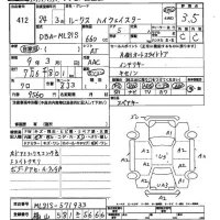 Nissan ROOX лот № 412 оценка 3.5  с аукциона в Японии 2