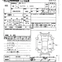 Suzuki SWIFT лот № 408 оценка 3.5  с аукциона в Японии 2