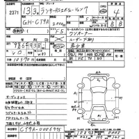 Mitsubishi LANCER лот № 2371 оценка 4  с аукциона в Японии 2