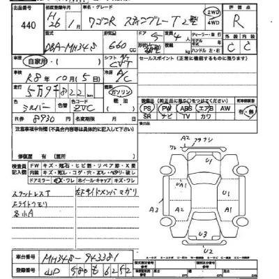 Suzuki WAGON R  с аукциона в Японии