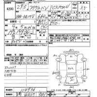 Mazda SCRUM лот № 4200 оценка 3.5  с аукциона в Японии 2