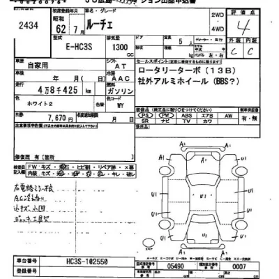 Mazda LUCE  с аукциона в Японии