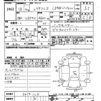 Lexus LS лот № 2453 оценка 3.5  с аукциона в Японии 2