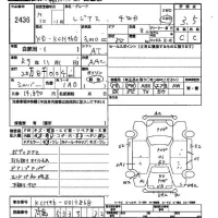 Toyota HIACE REGIUS лот № 2436 оценка 3.5  с аукциона в Японии 2