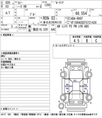Renault LUTECIA лот № 4180 оценка 4.5  с аукциона в Японии 5