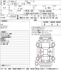 Toyota ALPHARD лот № 6520 оценка R  с аукциона в Японии 5