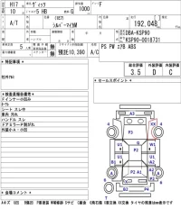 Toyota VITZ лот № 4056 оценка 3.5  с аукциона в Японии 5
