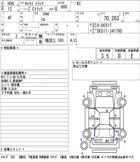 Suzuki CARRY TRUCK лот № 4547 оценка 3.5  с аукциона в Японии 2