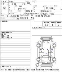 Nissan MOCO лот № 4541 оценка 3  с аукциона в Японии 5