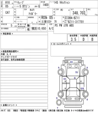 Nissan CUBE лот № 4058 оценка 3.5  с аукциона в Японии 5