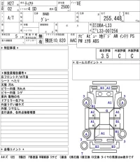 Nissan TEANA лот № 4129 оценка 3.5  с аукциона в Японии 5