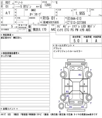 Nissan NOTE лот № 1008 оценка 5  с аукциона в Японии 5