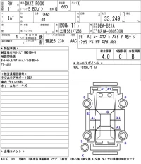 Nissan DAYZ ROOX лот № 3003 оценка 4  с аукциона в Японии 5