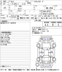 Nissan SERENA лот № 6504 оценка 4.5  с аукциона в Японии 5