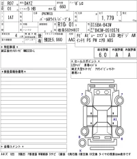 Nissan DAYZ лот № 3009 оценка 6  с аукциона в Японии 5