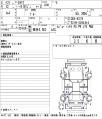 Nissan DAYZ лот № 4535 оценка 3.5  с аукциона в Японии 5