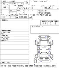 Honda N ONE лот № 4534 оценка 4  с аукциона в Японии 5