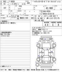 Nissan ROOX лот № 3008 оценка 4  с аукциона в Японии 5