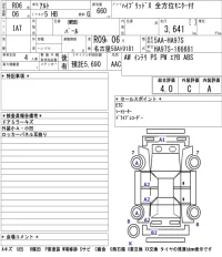 Suzuki ALTO лот № 3067 оценка 4  с аукциона в Японии 5