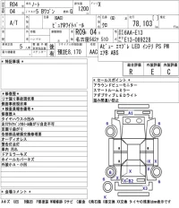 Nissan NOTE лот № 8021 оценка R  с аукциона в Японии 5