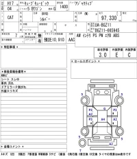 Nissan CUBECUBIC лот № 4198 оценка 3  с аукциона в Японии 2