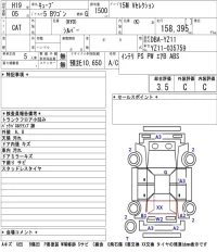Nissan CUBE лот № 4230 оценка 3.5  с аукциона в Японии 2