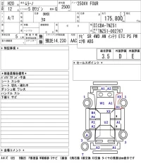 Nissan MURANO лот № 4252 оценка 3.5  с аукциона в Японии 5