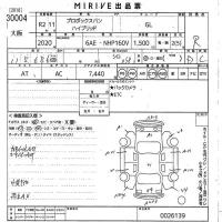Toyota PROBOX лот № 30004 оценка R  с аукциона в Японии 10