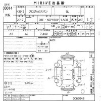 Toyota PROBOX лот № 30014 оценка 3.5  с аукциона в Японии 10