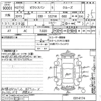 Toyota PIXIS VAN лот № 90001 оценка 3.5  с аукциона в Японии 10