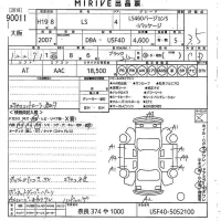 Lexus LS лот № 90011 оценка 3.5  с аукциона в Японии 9