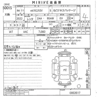 Mitsubishi EK X EV лот № 50015 оценка 4  с аукциона в Японии 10