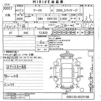 Toyota MARK X лот № 30037 оценка 3.5  с аукциона в Японии 9