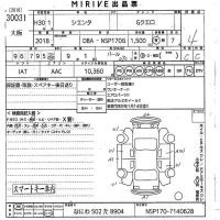 Toyota SIENTA лот № 30031 оценка 4  с аукциона в Японии 10