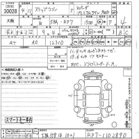 Honda STEP WAGON лот № 30028 оценка 4  с аукциона в Японии 10