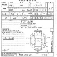 Suzuki SOLIO лот № 90034 оценка 3.5  с аукциона в Японии 10