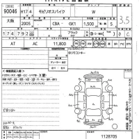 Honda SPIKE лот № 90046 оценка 3.5  с аукциона в Японии 10