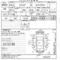 Daihatsu MIRA лот № 90054 оценка 3.5  с аукциона в Японии 10
