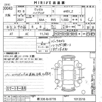 Honda VEZEL лот № 30043 оценка 4  с аукциона в Японии 10