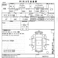 Honda VEZEL лот № 30047 оценка 3.5  с аукциона в Японии 10