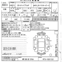 Honda CR-V лот № 20013 оценка 4  с аукциона в Японии 10