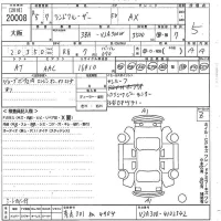 Toyota LAND CRUISER лот № 20008 оценка 5  с аукциона в Японии 10