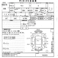Nissan MOCO лот № 90074 оценка 3.5  с аукциона в Японии 10