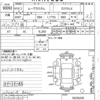 Daihatsu MOVE лот № 90093 оценка 3.5  с аукциона в Японии 10
